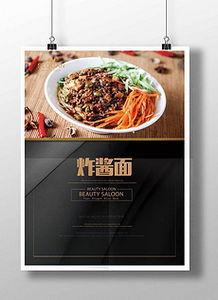 娱乐吃瓜酱模板风格,明星们的幕后故事，吃瓜群众必看！